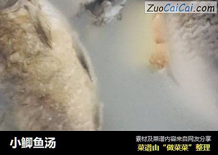 小鲫鱼汤