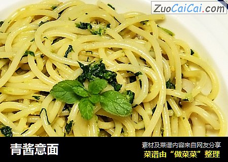 青酱意面