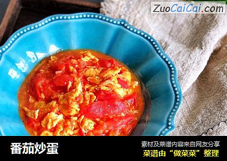 番茄炒蛋