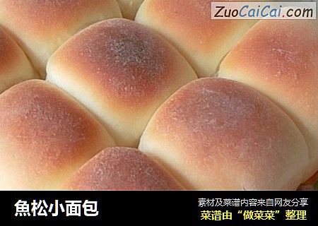 魚松小面包