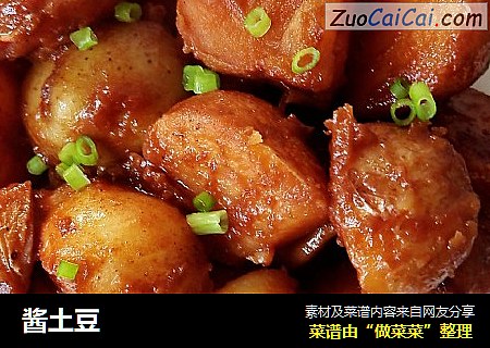 酱土豆