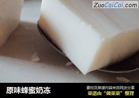 原味蜂蜜奶冻
