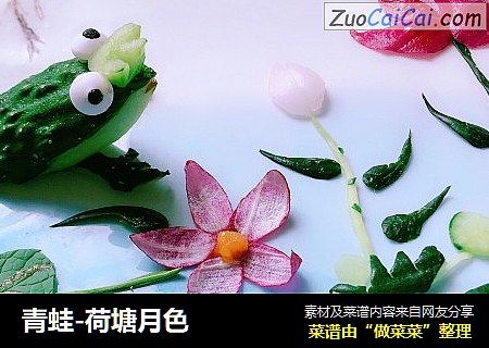 青蛙-荷塘月色