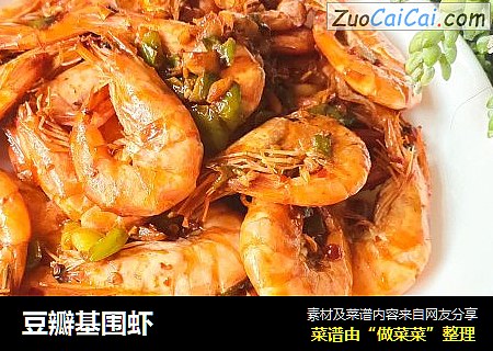 豆瓣基围虾