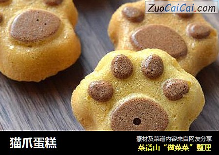 猫爪蛋糕