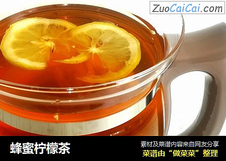 蜂蜜柠檬茶