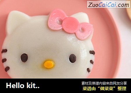 Hellokitty马蹄糕