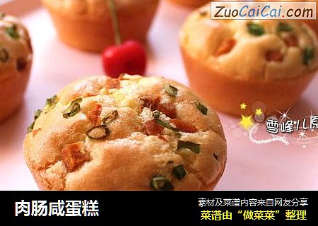 肉肠咸蛋糕