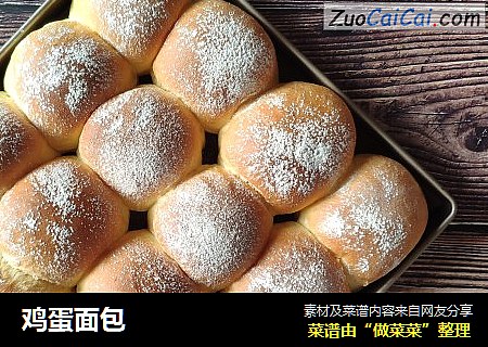 鸡蛋面包