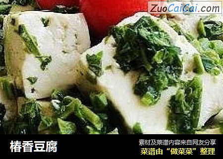 椿香豆腐