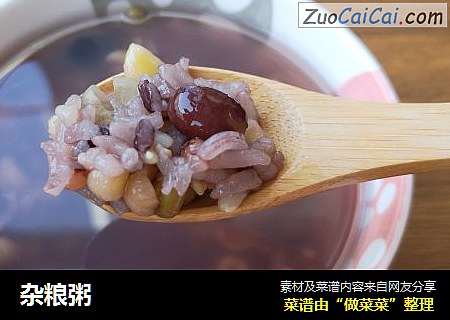 杂粮粥
