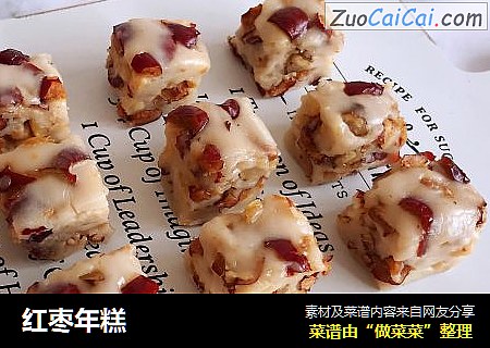 红枣年糕