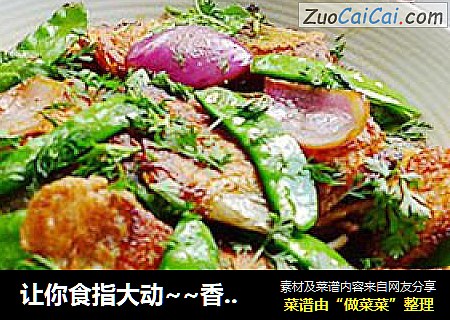 让你食指大动~~香煎三文鱼骨