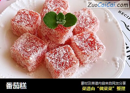 番茄糕