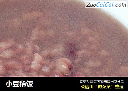 小豆稀饭