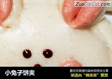 小兔子饼夹