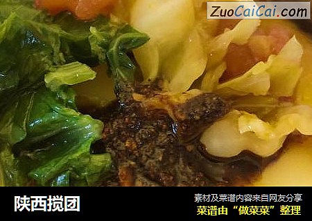 陕西搅团