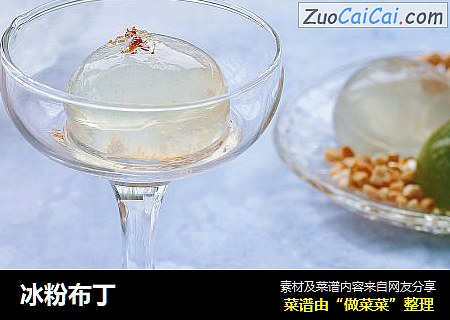 冰粉布丁