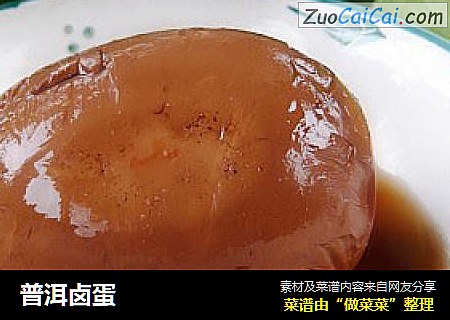 普洱卤蛋