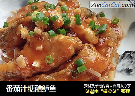 番茄汁糖醋鲈鱼