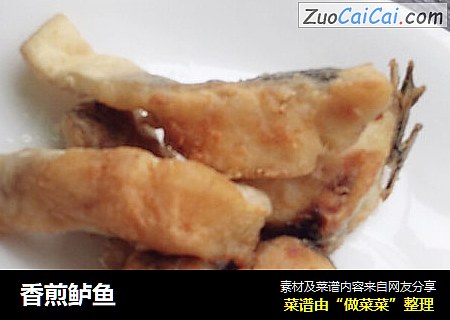 香煎鲈鱼