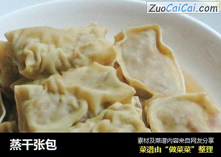蒸千张包