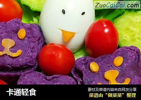 卡通轻食