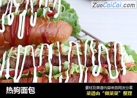 热狗面包