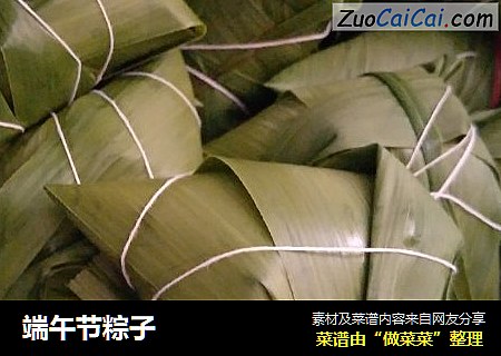端午节粽子