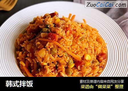 韩式拌饭