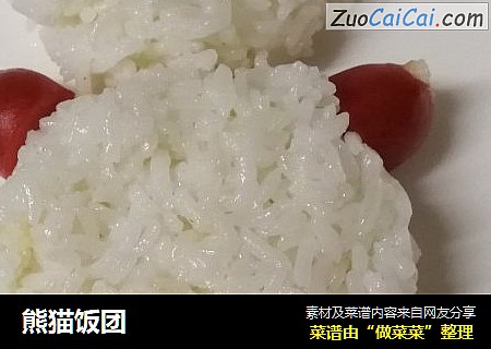 熊猫饭团