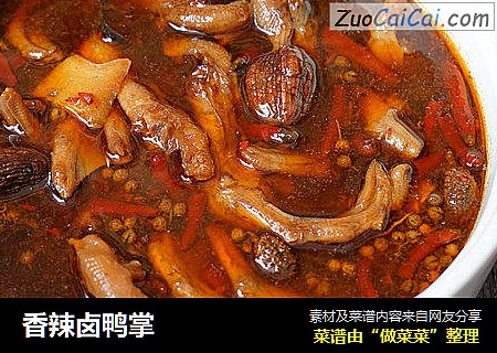 香辣卤鸭掌