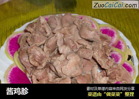 酱鸡胗