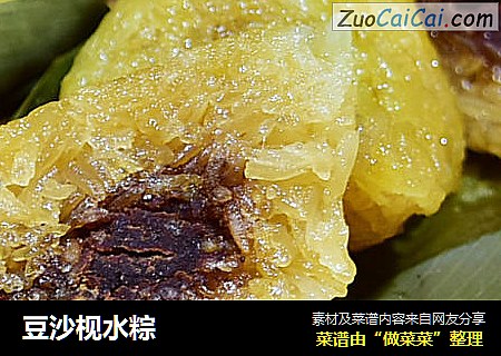 豆沙枧水粽
