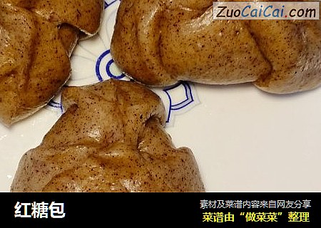 红糖包