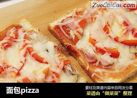 面包pizza