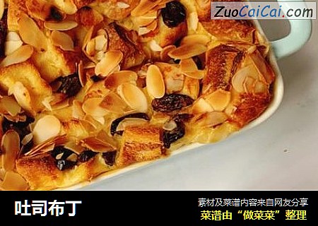 吐司布丁
