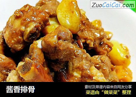 酱香排骨