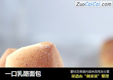 一口乳酪面包