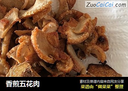 香煎五花肉
