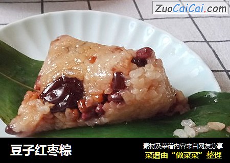 豆子红枣粽