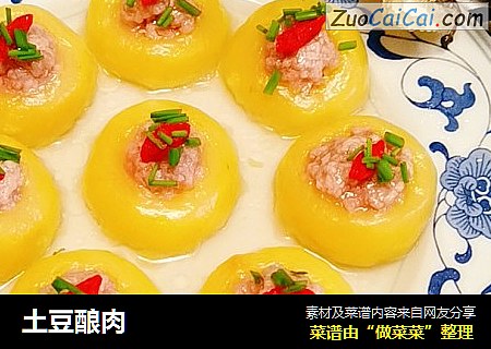 土豆酿肉