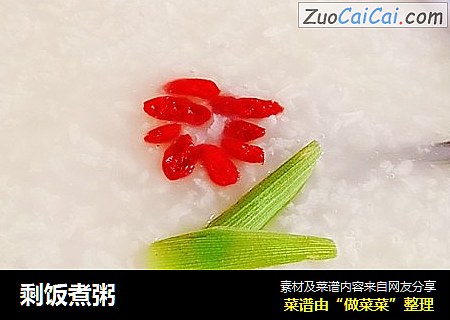 剩饭煮粥