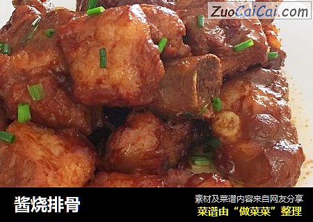 酱烧排骨