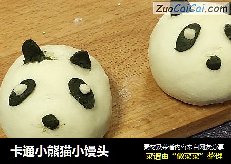 卡通小熊猫小馒头