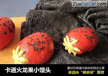 卡通火龙果小馒头