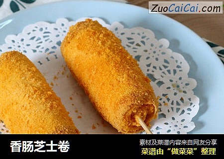 香肠芝士卷