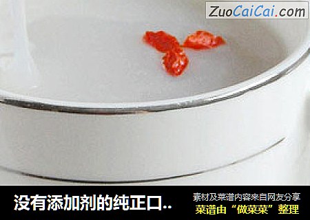 没有添加剂的纯正口感—自制鲜藕粉