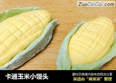 卡通玉米小馒头