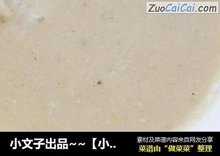 小文子出品~~【小米粥】